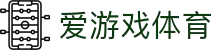 爱游戏 (ayx)中国官方网站平台-登录入口